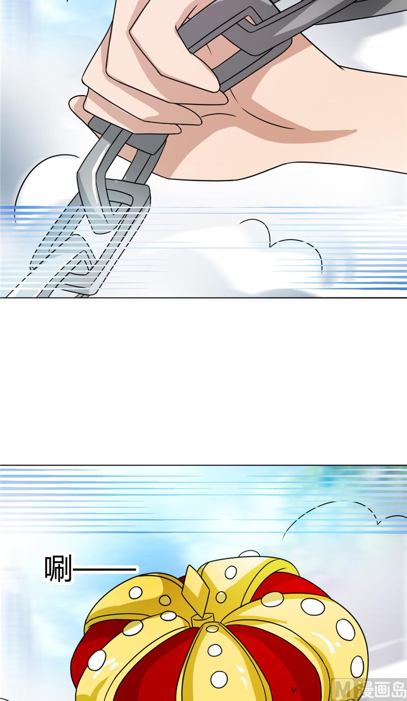 《论召唤恶魔大人的可能性》第38话 天才哥哥 第11页