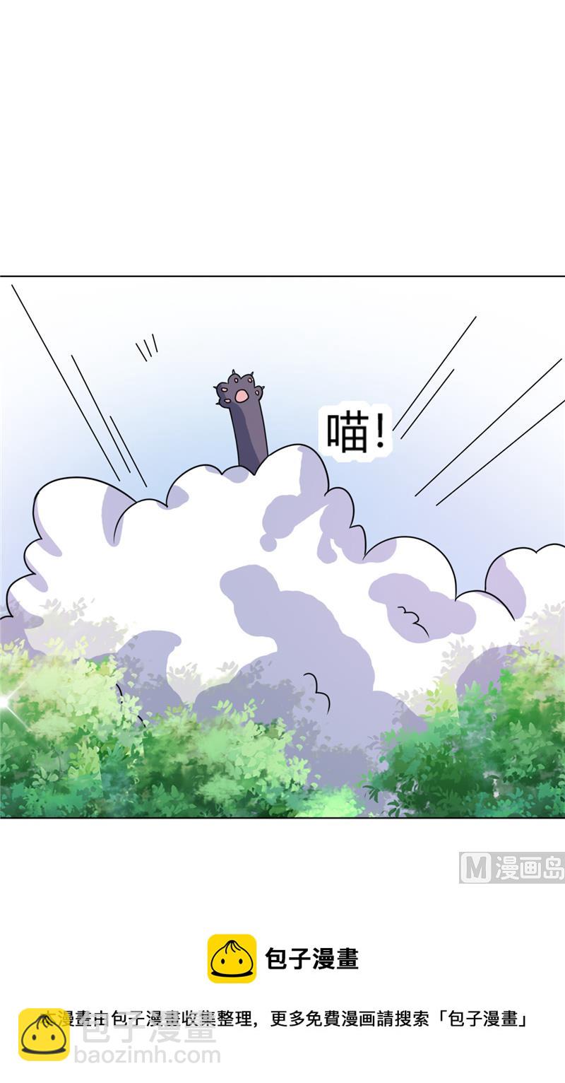 《论召唤恶魔大人的可能性》第38话 天才哥哥 第17页