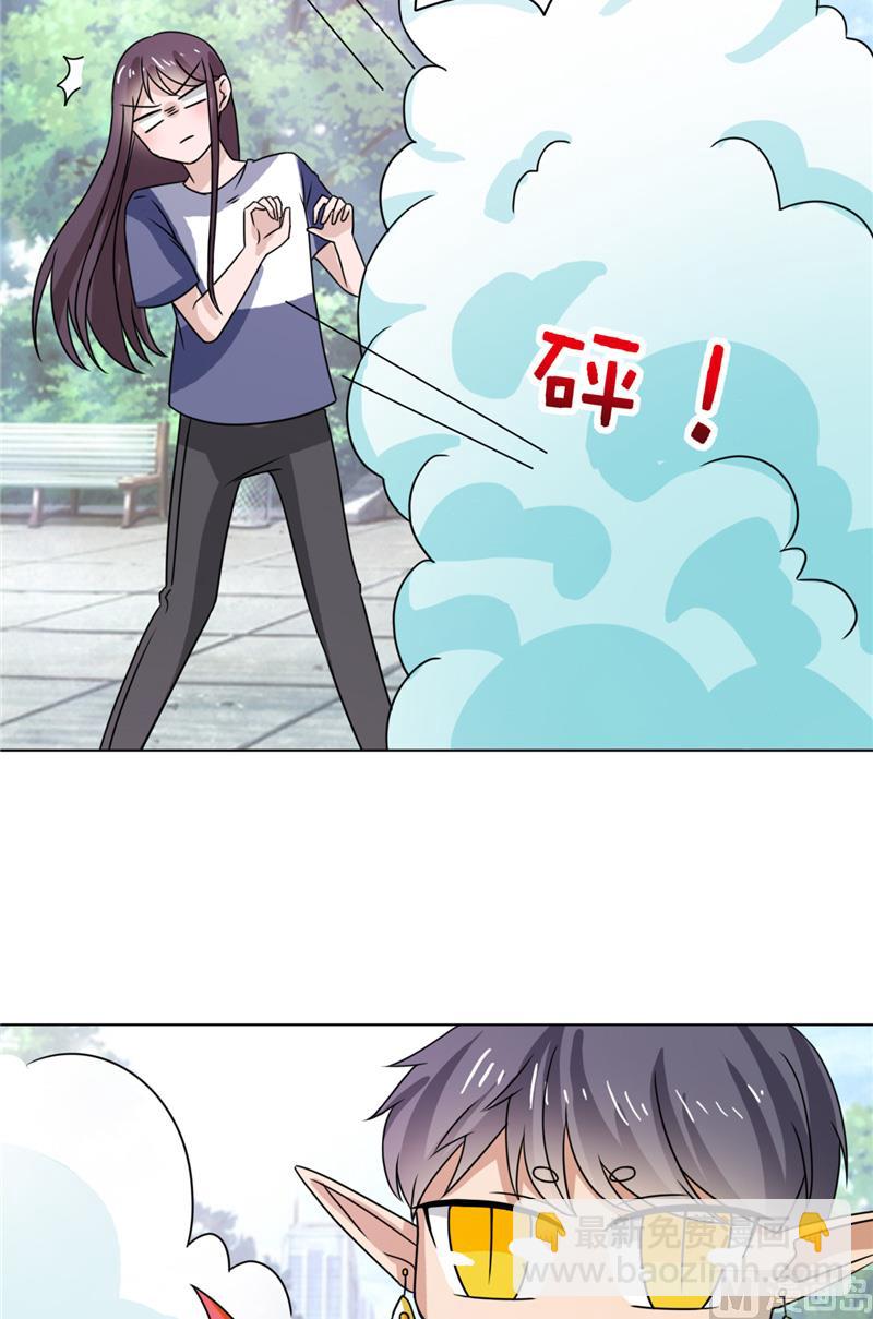 《论召唤恶魔大人的可能性》第38话 天才哥哥 第27页