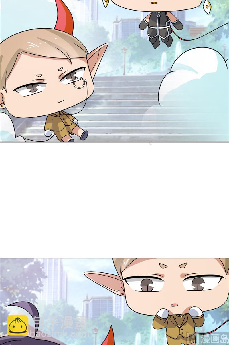 《论召唤恶魔大人的可能性》第38话 天才哥哥 第28页
