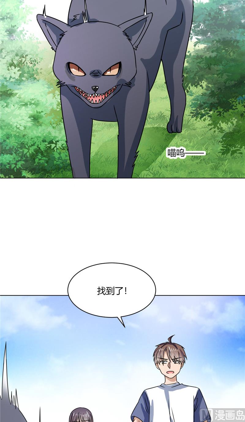 《论召唤恶魔大人的可能性》第38话 天才哥哥 第6页