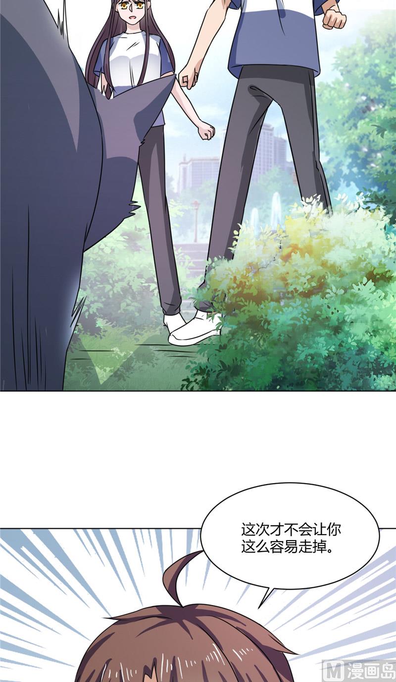 《论召唤恶魔大人的可能性》第38话 天才哥哥 第7页