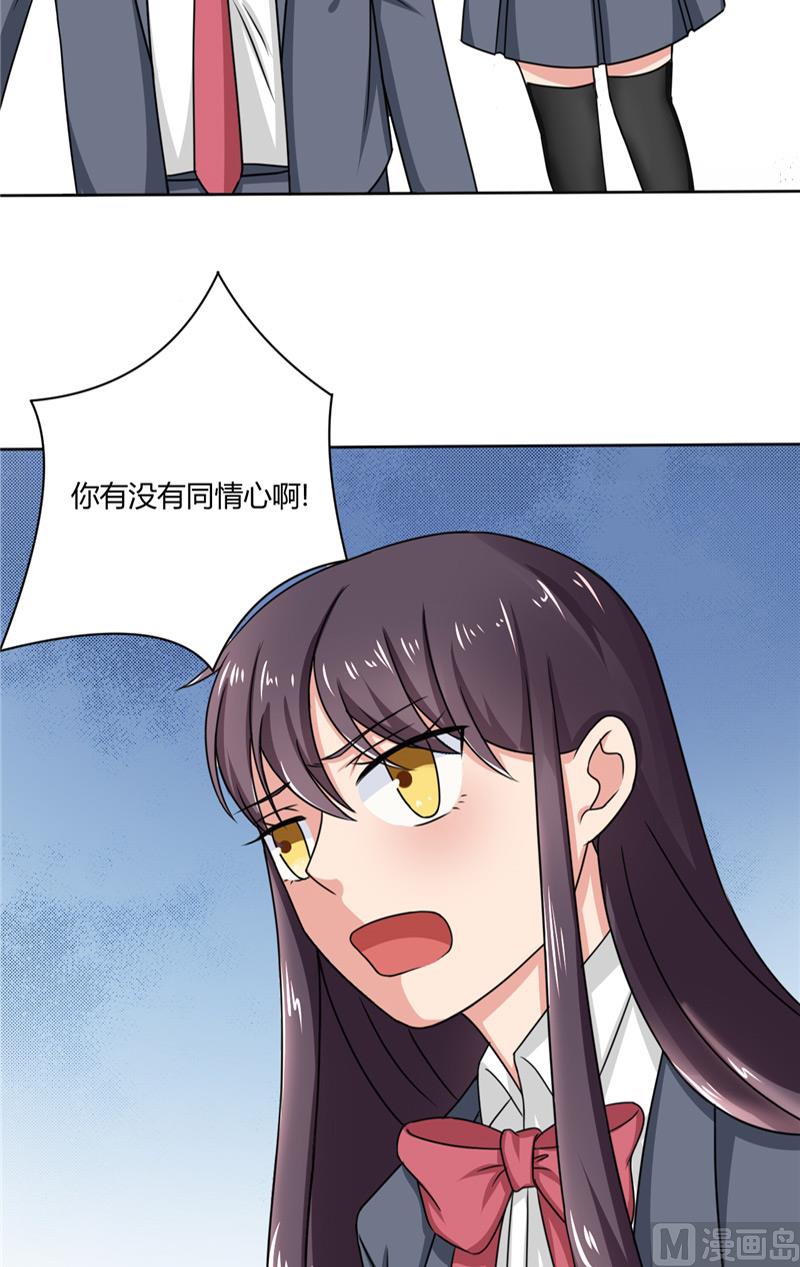 《论召唤恶魔大人的可能性》第37话 又见黑猫 第10页