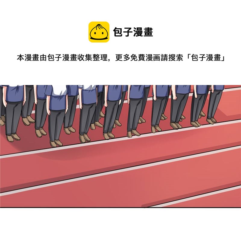 《论召唤恶魔大人的可能性》第37话 又见黑猫 第13页