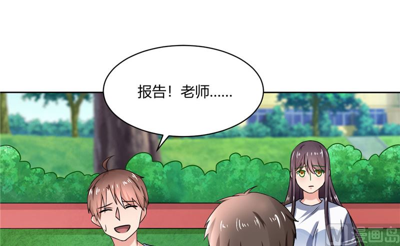 《论召唤恶魔大人的可能性》第37话 又见黑猫 第14页