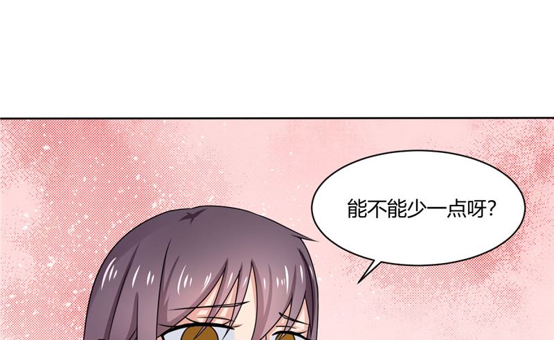 《论召唤恶魔大人的可能性》第37话 又见黑猫 第19页