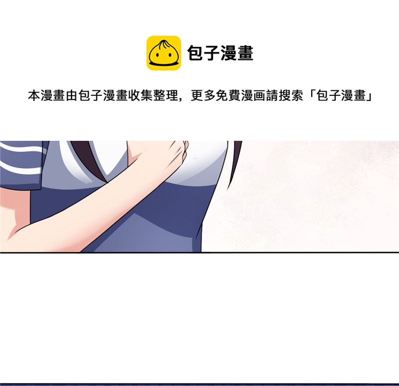 《论召唤恶魔大人的可能性》第37话 又见黑猫 第21页