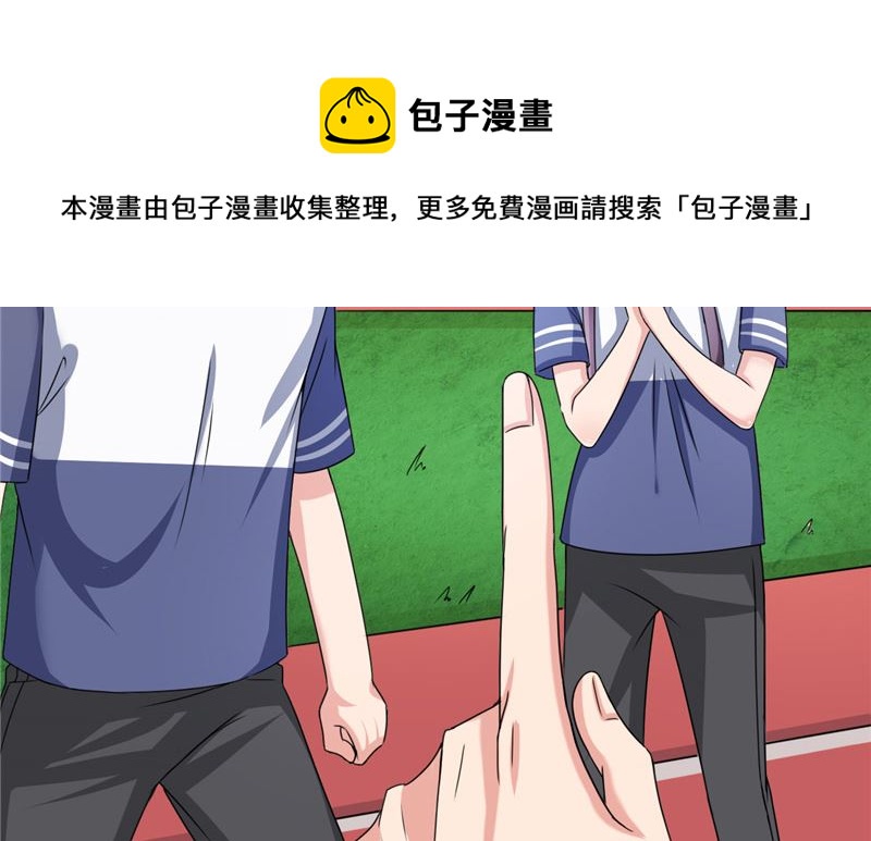 《论召唤恶魔大人的可能性》第37话 又见黑猫 第25页
