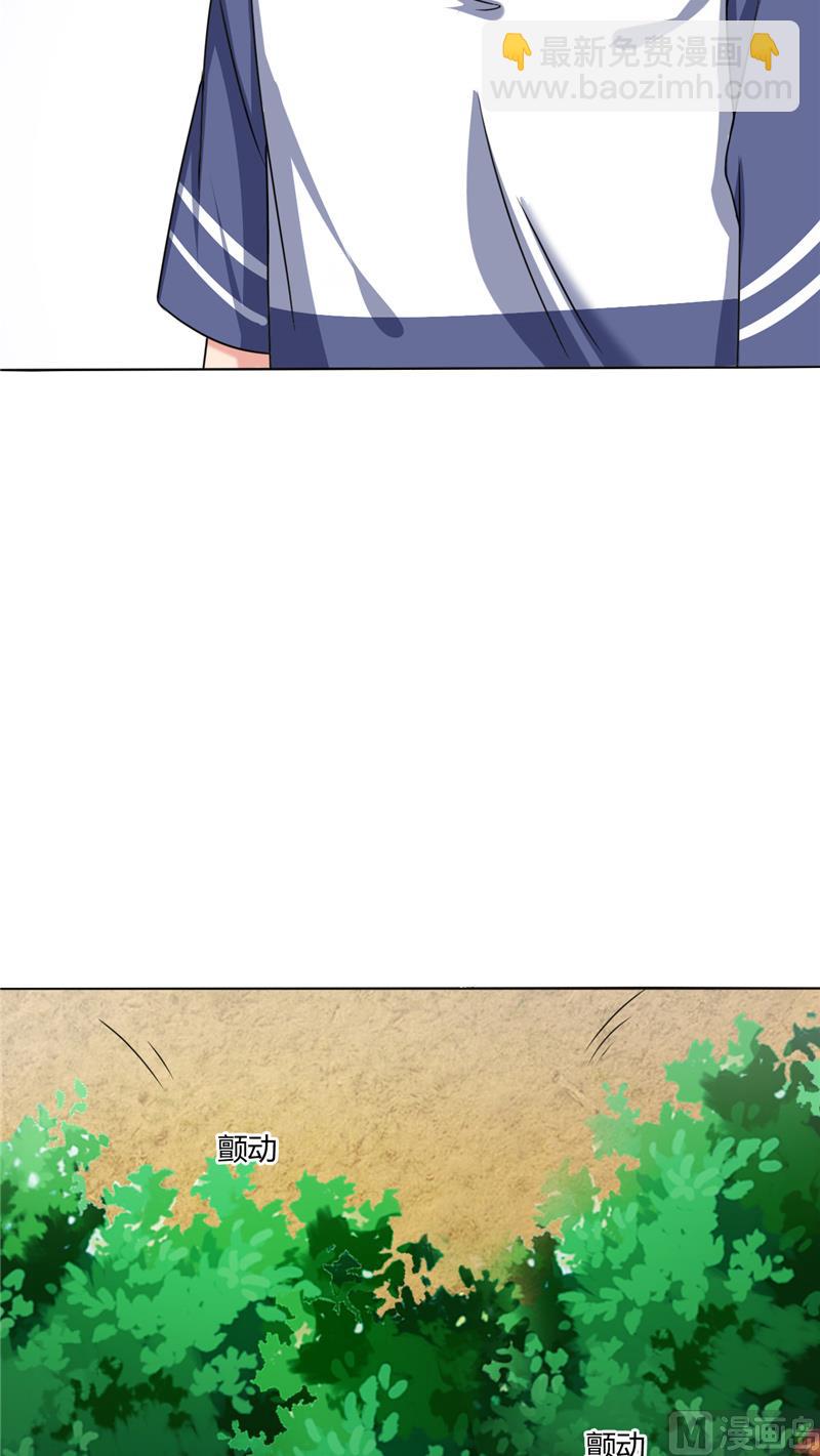 《论召唤恶魔大人的可能性》第37话 又见黑猫 第38页