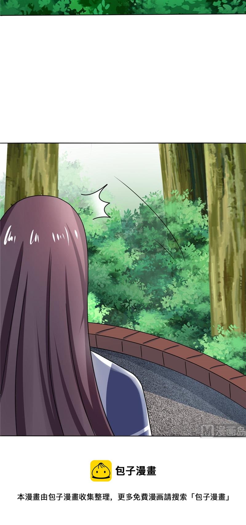 《论召唤恶魔大人的可能性》第37话 又见黑猫 第41页
