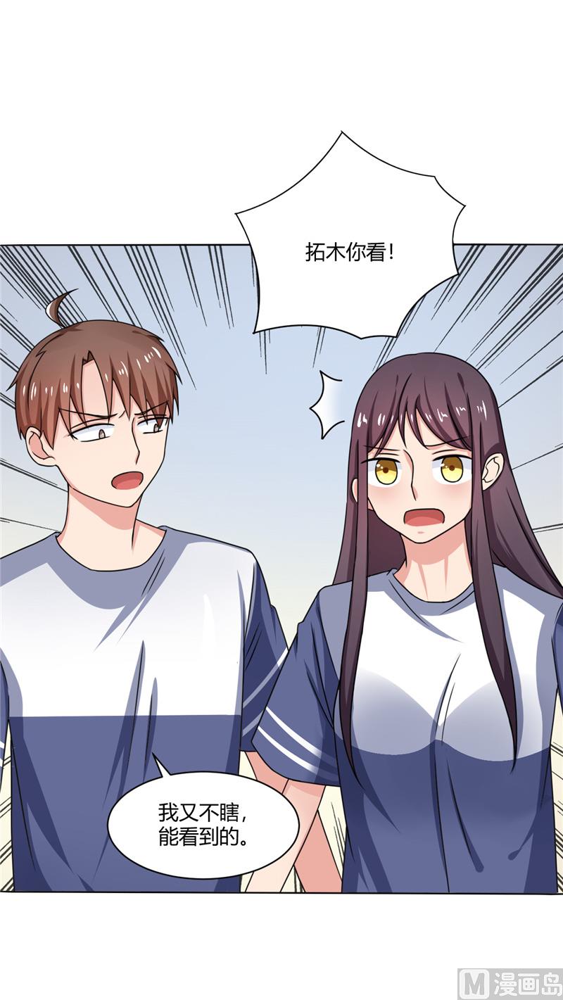 《论召唤恶魔大人的可能性》第37话 又见黑猫 第42页
