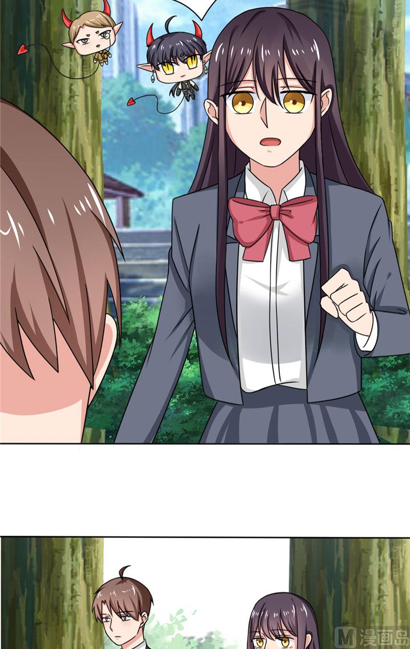 《论召唤恶魔大人的可能性》第37话 又见黑猫 第6页
