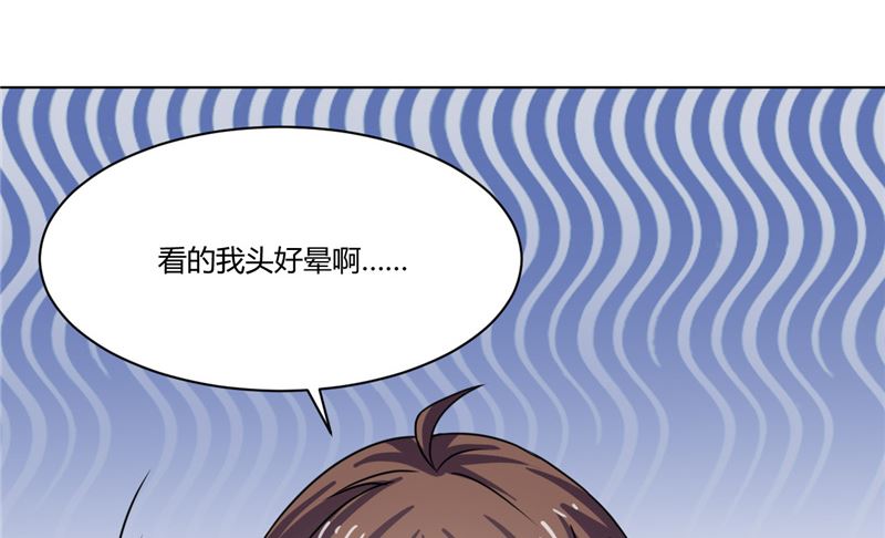 《论召唤恶魔大人的可能性》第40话 寻人启事 第15页
