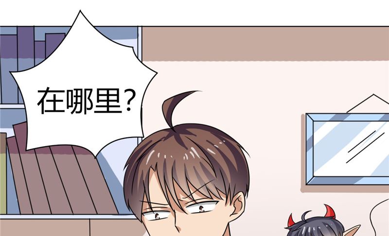 《论召唤恶魔大人的可能性》第40话 寻人启事 第27页
