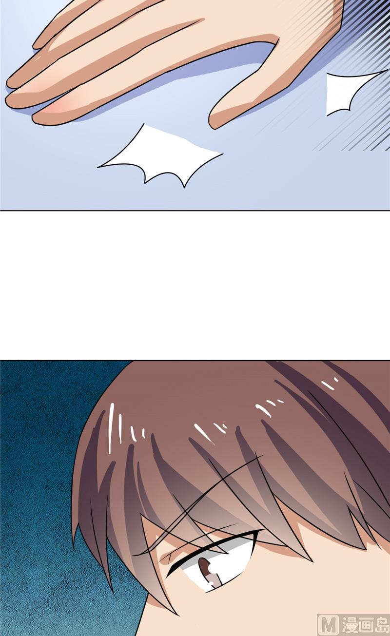 《论召唤恶魔大人的可能性》第40话 寻人启事 第35页