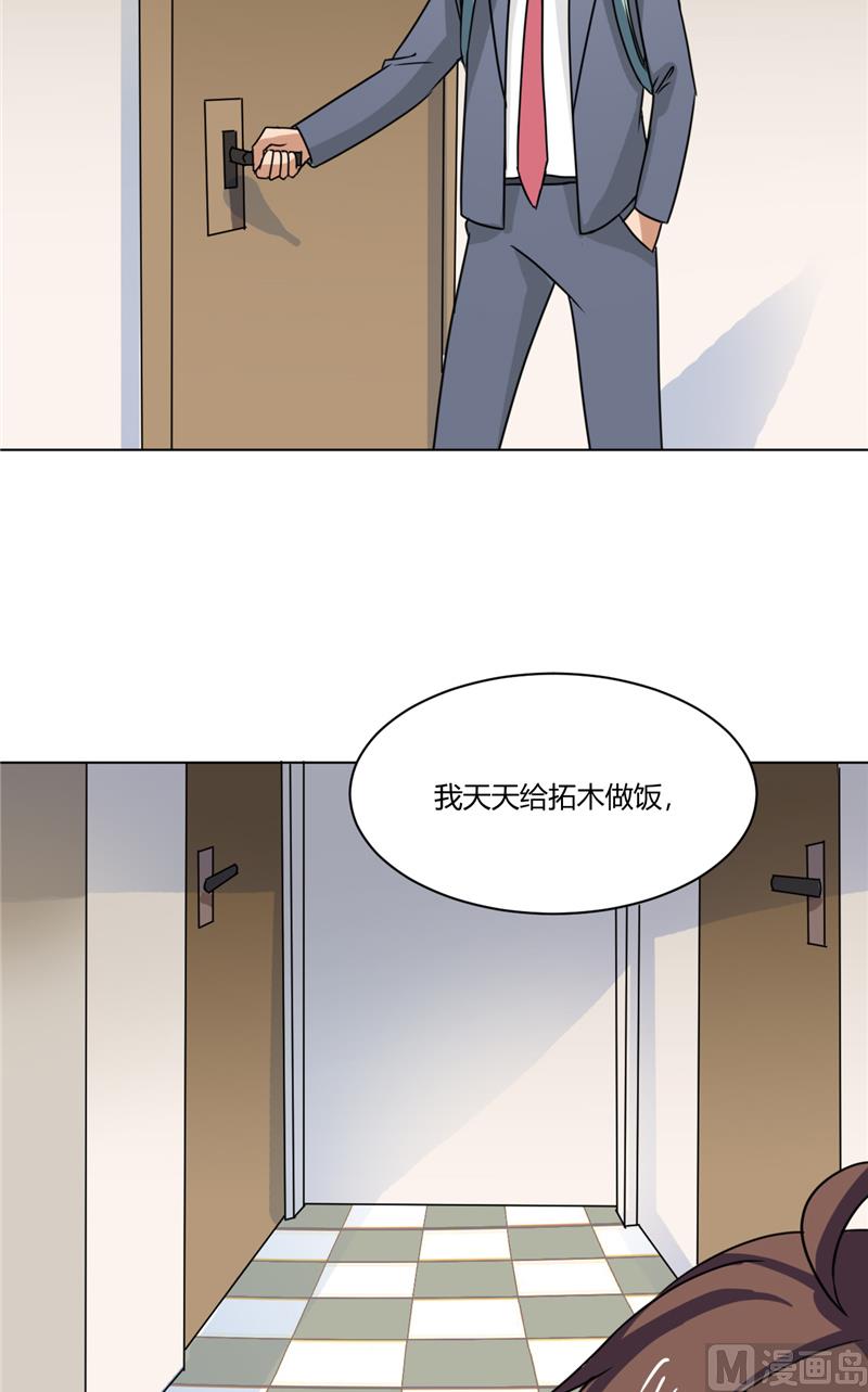 《论召唤恶魔大人的可能性》第39话 哥哥的房间 第10页