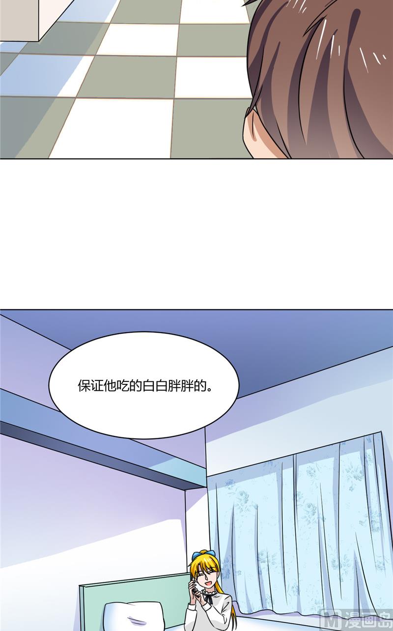 《论召唤恶魔大人的可能性》第39话 哥哥的房间 第11页