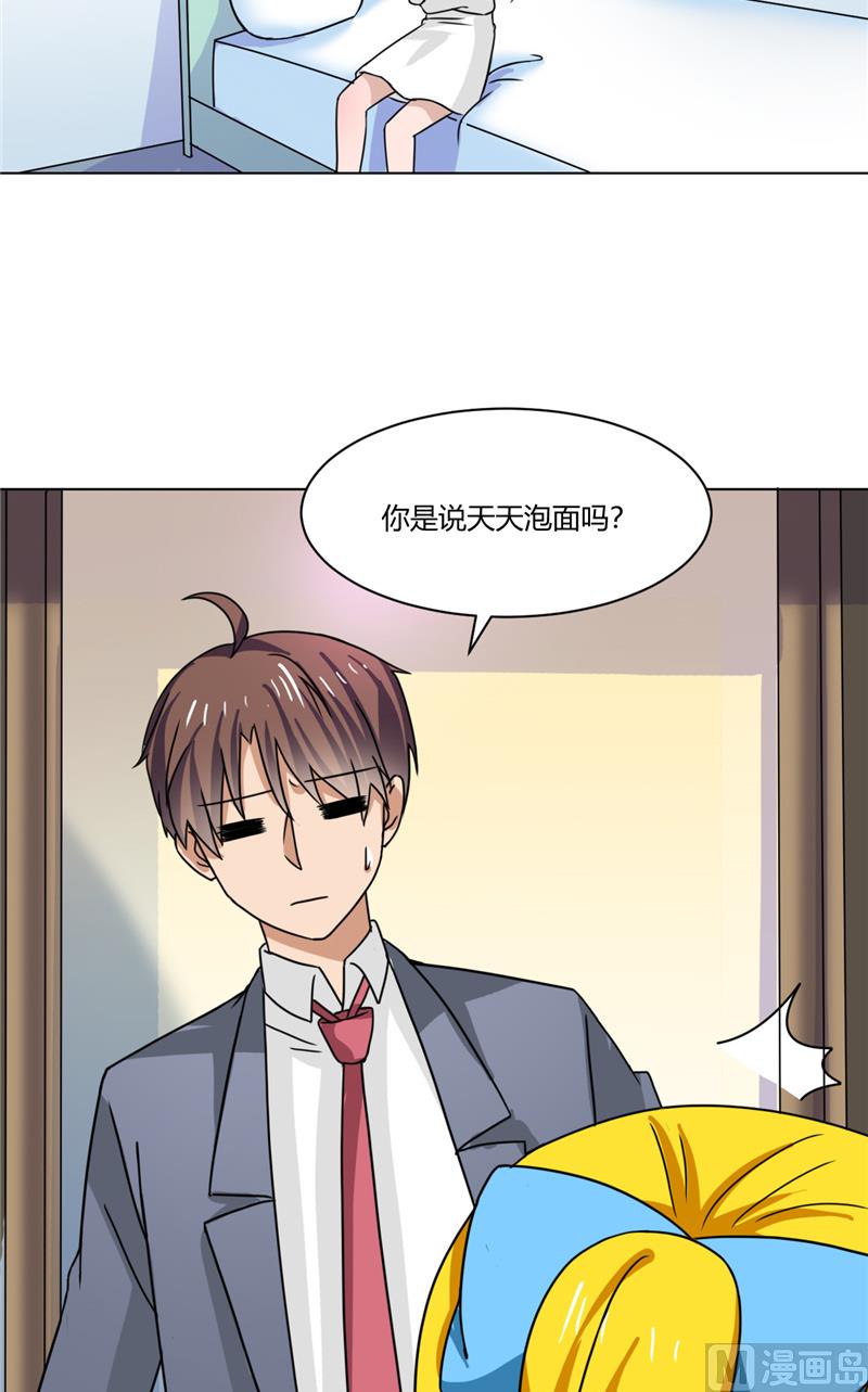 《论召唤恶魔大人的可能性》第39话 哥哥的房间 第12页