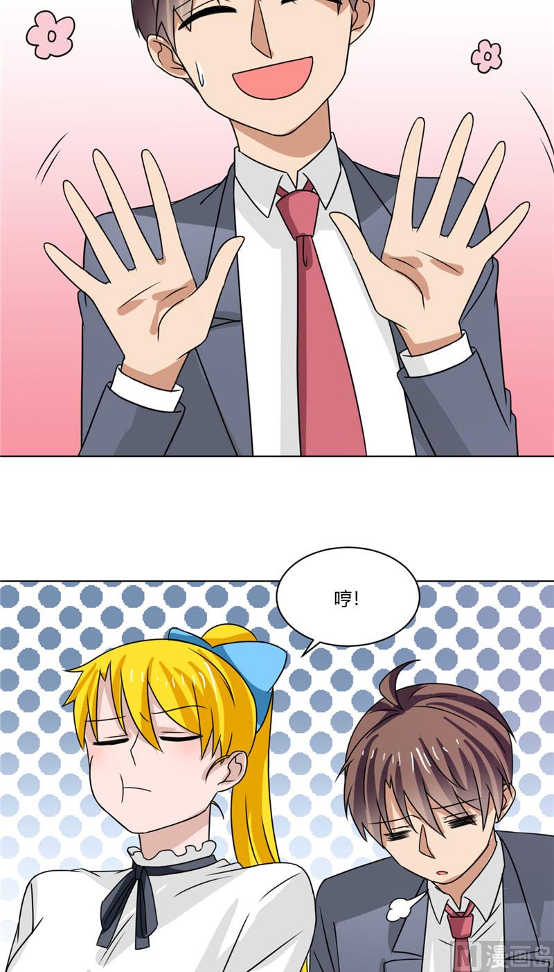 《论召唤恶魔大人的可能性》第39话 哥哥的房间 第15页