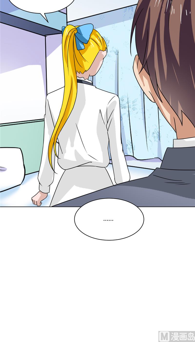 《论召唤恶魔大人的可能性》第39话 哥哥的房间 第18页