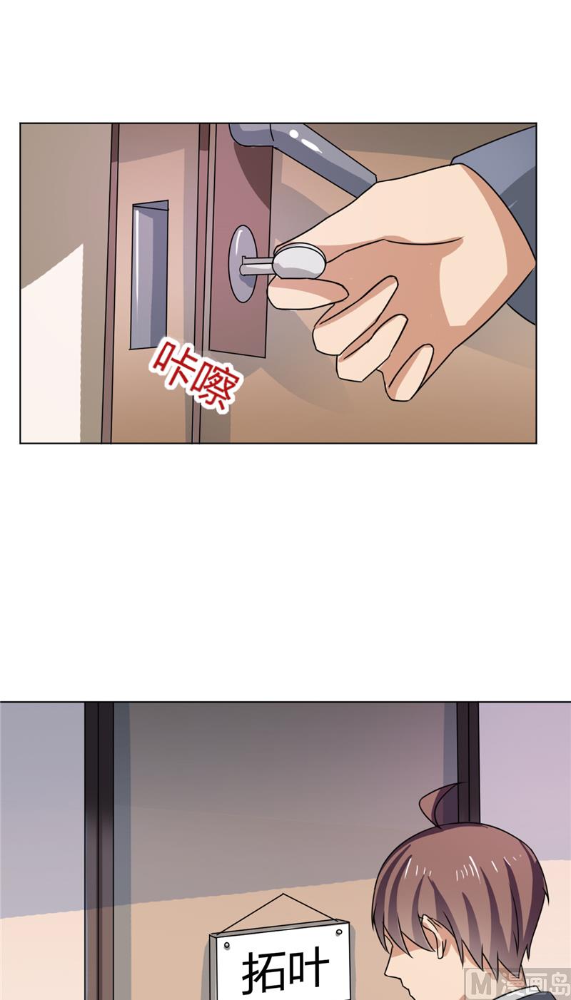 《论召唤恶魔大人的可能性》第39话 哥哥的房间 第19页