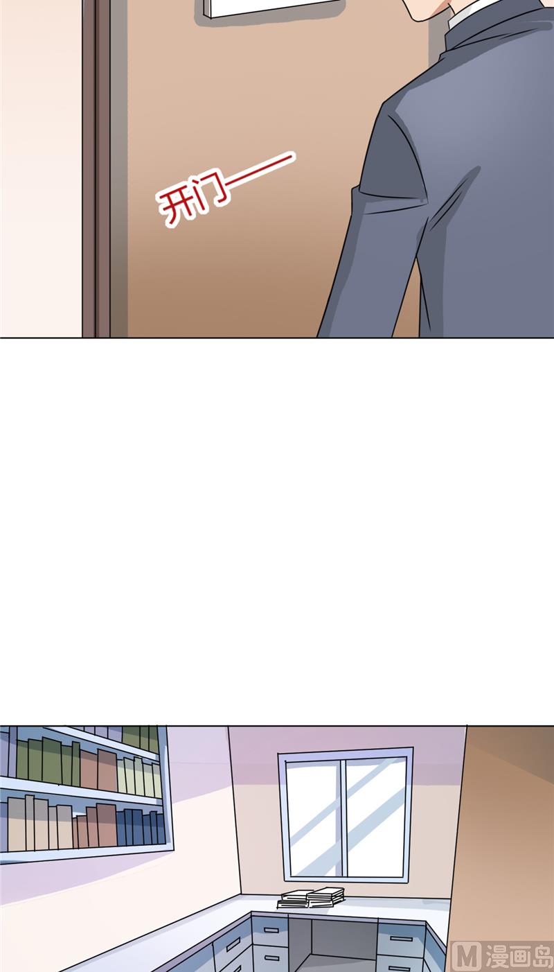 《论召唤恶魔大人的可能性》第39话 哥哥的房间 第20页