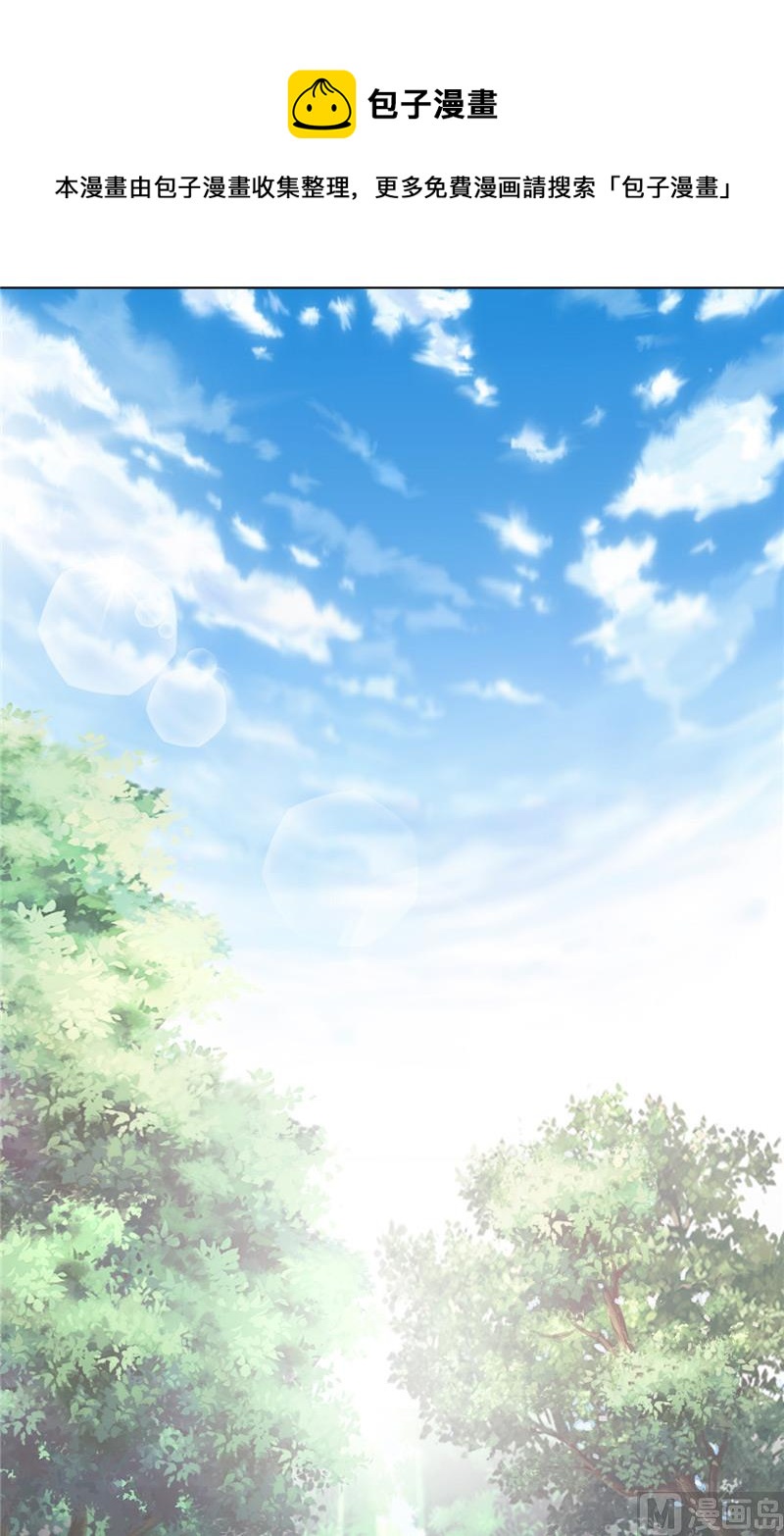 《论召唤恶魔大人的可能性》第39话 哥哥的房间 第5页
