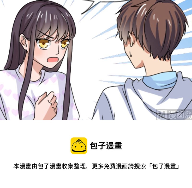 《论召唤恶魔大人的可能性》第43话 逃避 第17页