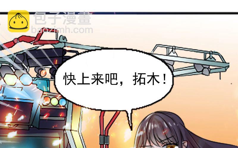《论召唤恶魔大人的可能性》第43话 逃避 第28页