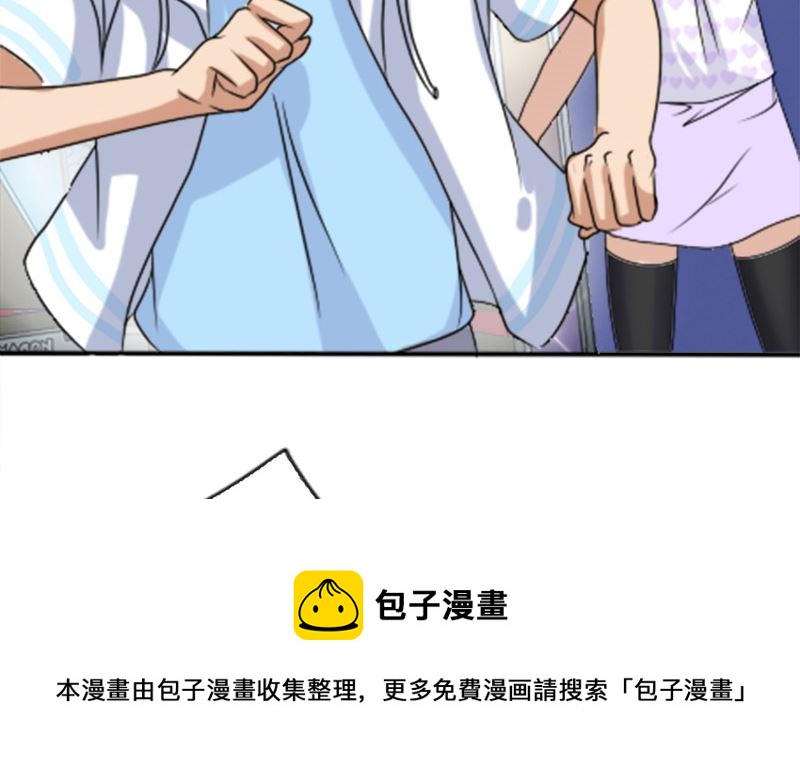 《论召唤恶魔大人的可能性》第43话 逃避 第37页