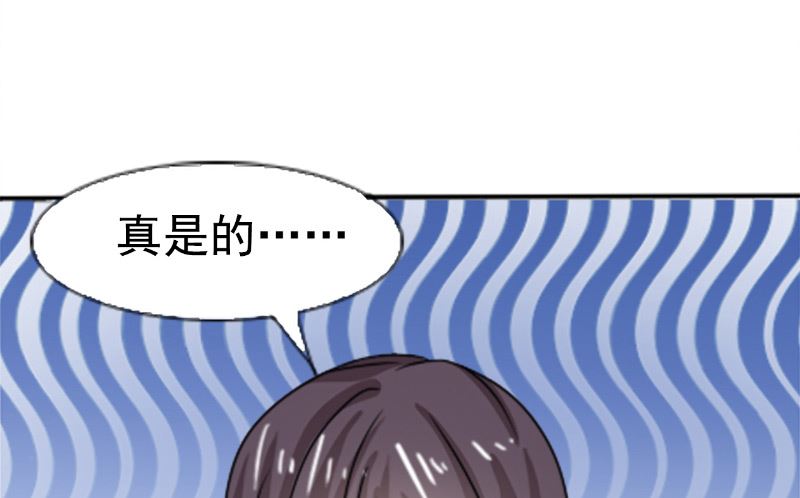 《论召唤恶魔大人的可能性》第43话 逃避 第48页