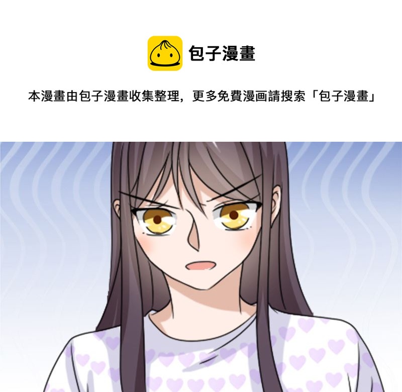 《论召唤恶魔大人的可能性》第43话 逃避 第49页