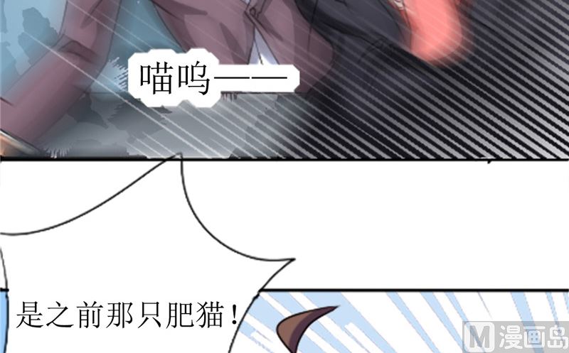 《论召唤恶魔大人的可能性》第42话 新制作 第10页