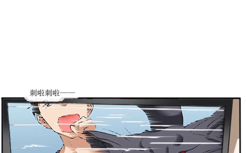 《论召唤恶魔大人的可能性》第42话 新制作 第15页