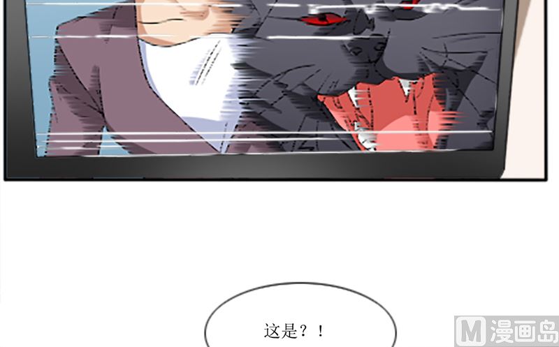《论召唤恶魔大人的可能性》第42话 新制作 第16页