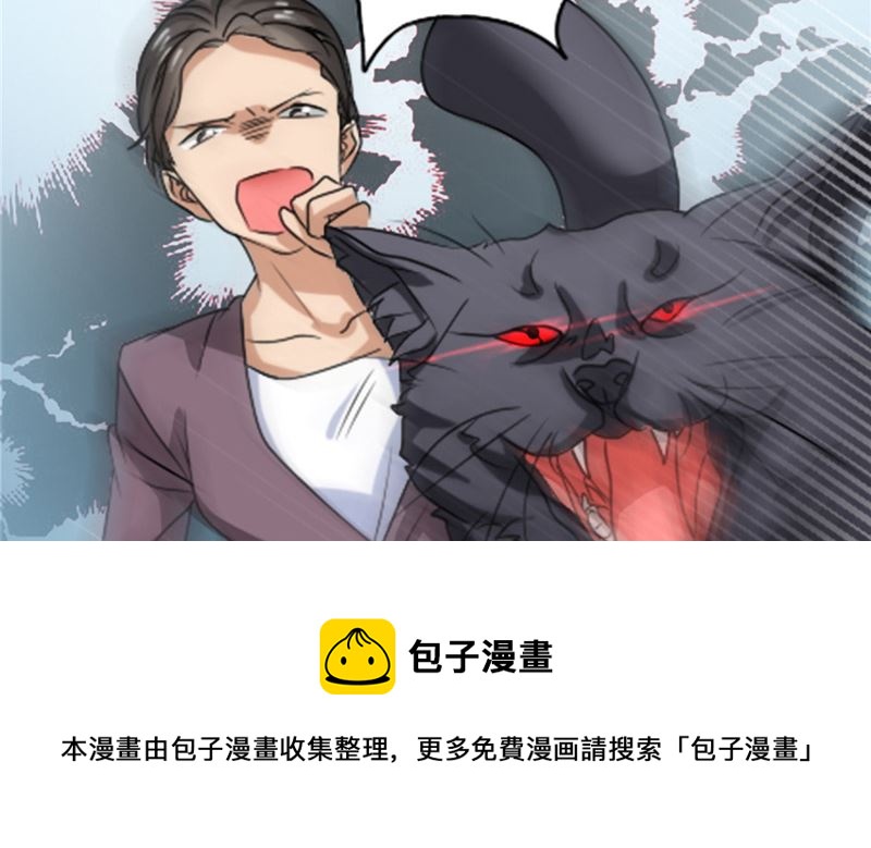 《论召唤恶魔大人的可能性》第42话 新制作 第9页