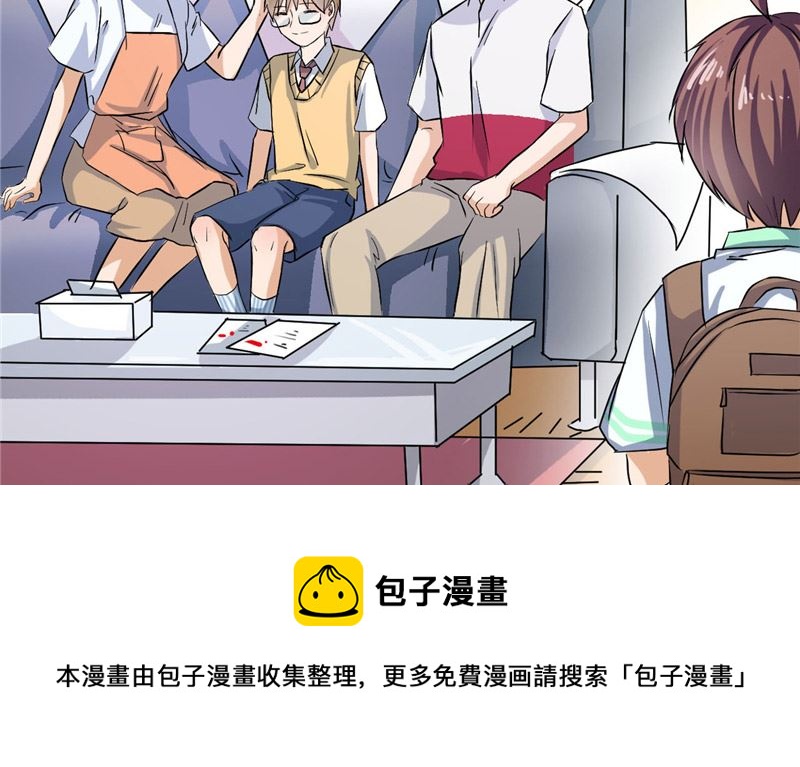 《论召唤恶魔大人的可能性》第44话 足够与我抗衡 第17页