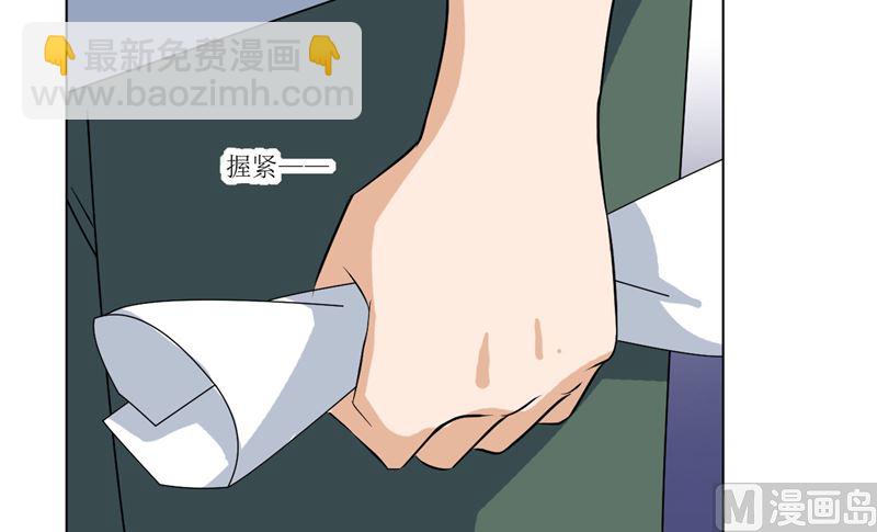 《论召唤恶魔大人的可能性》第44话 足够与我抗衡 第34页