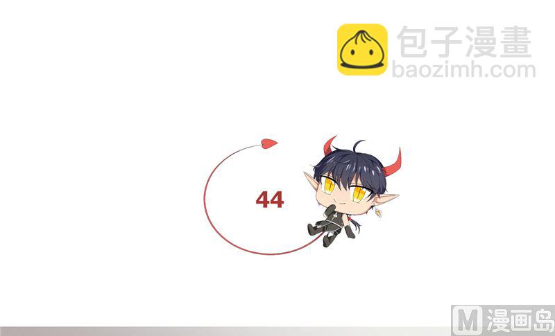 《论召唤恶魔大人的可能性》第44话 足够与我抗衡 第4页