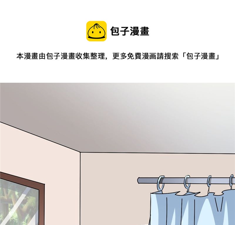 《论召唤恶魔大人的可能性》第44话 足够与我抗衡 第5页