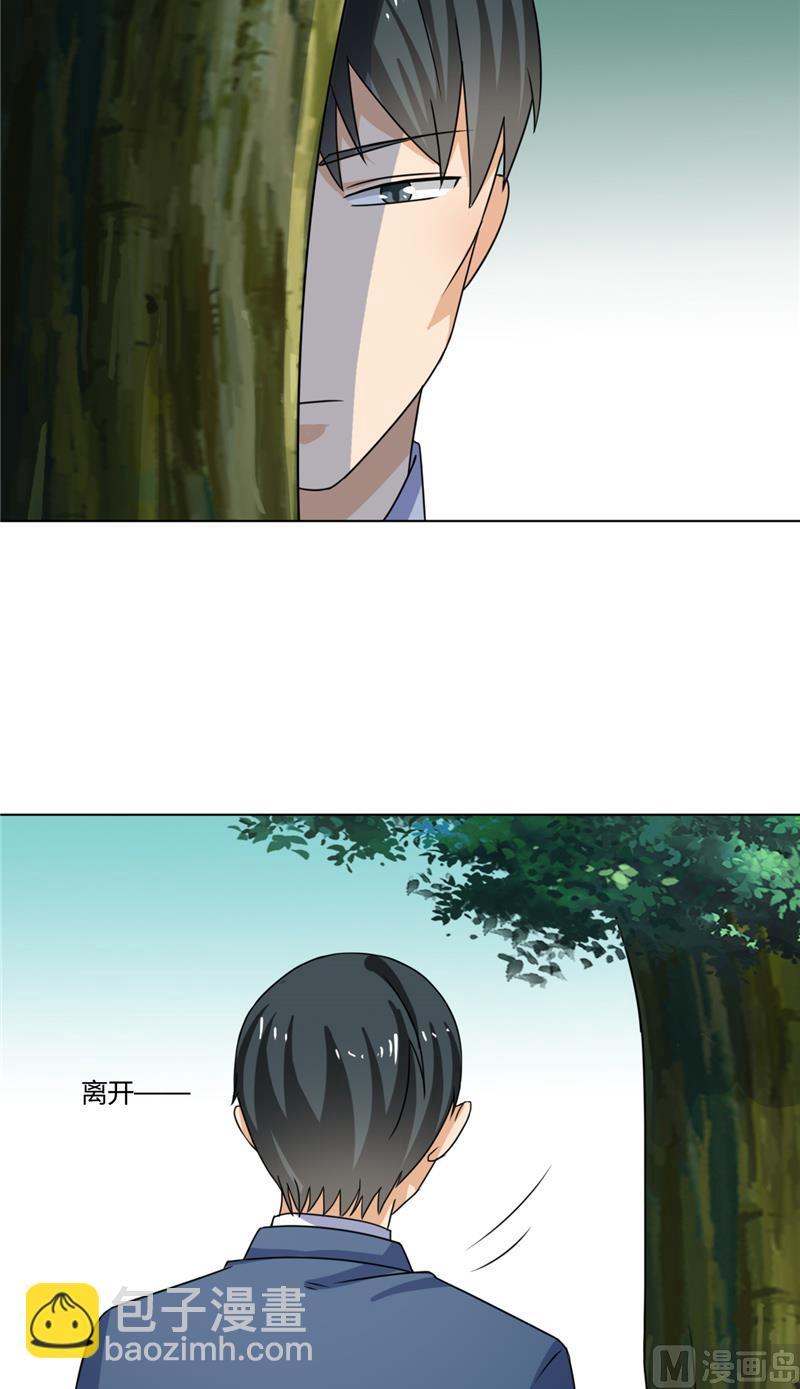 《论召唤恶魔大人的可能性》第41话 怪兽袭击 第10页