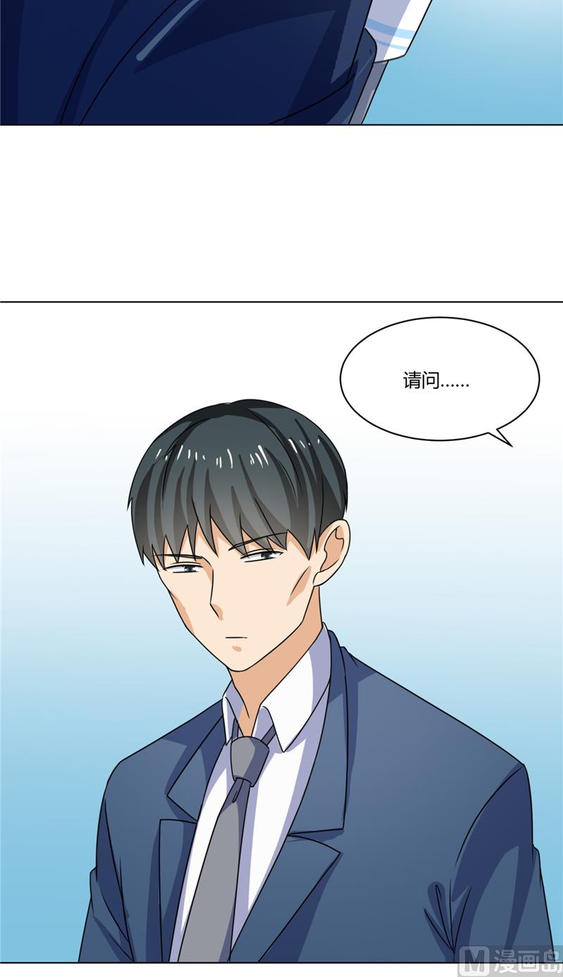 《论召唤恶魔大人的可能性》第41话 怪兽袭击 第12页