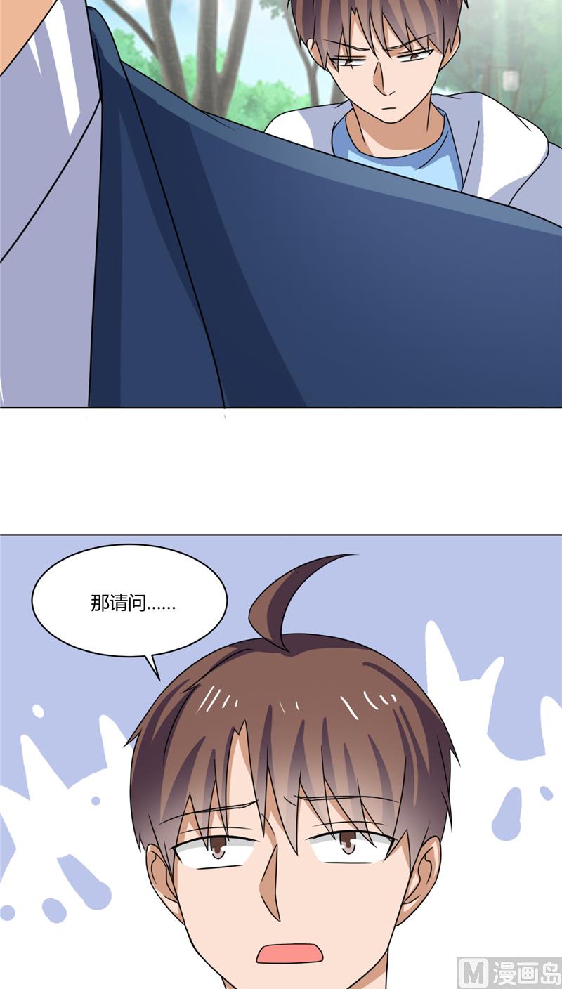 《论召唤恶魔大人的可能性》第41话 怪兽袭击 第18页