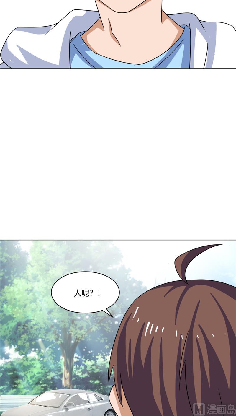 《论召唤恶魔大人的可能性》第41话 怪兽袭击 第19页