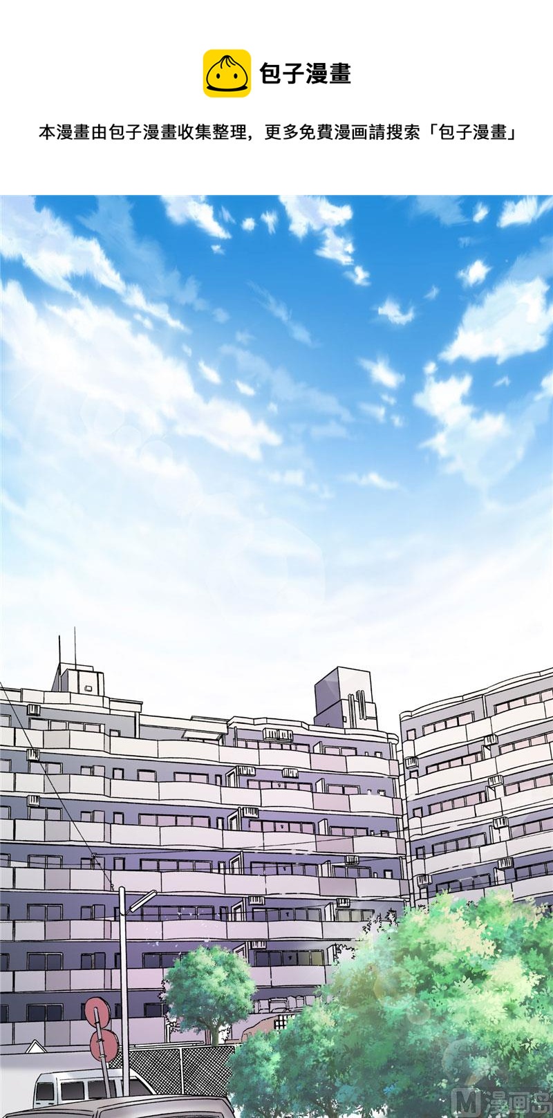 《论召唤恶魔大人的可能性》第41话 怪兽袭击 第21页