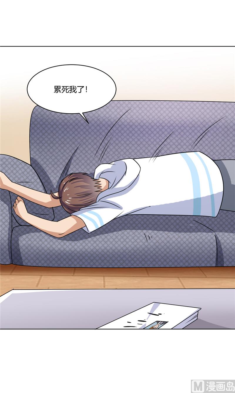 《论召唤恶魔大人的可能性》第41话 怪兽袭击 第23页