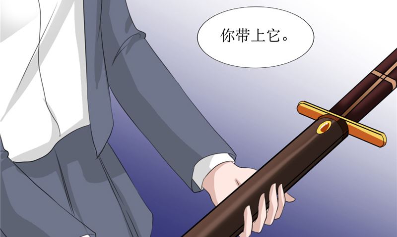 《论召唤恶魔大人的可能性》第47话 一决高下 第11页