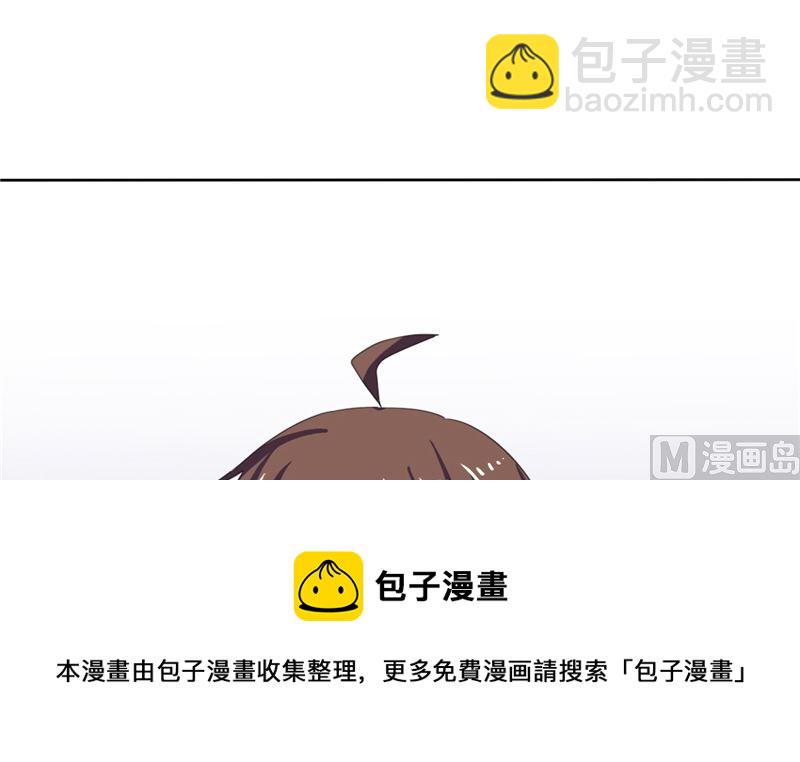 《论召唤恶魔大人的可能性》第47话 一决高下 第13页
