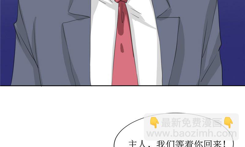《论召唤恶魔大人的可能性》第47话 一决高下 第15页