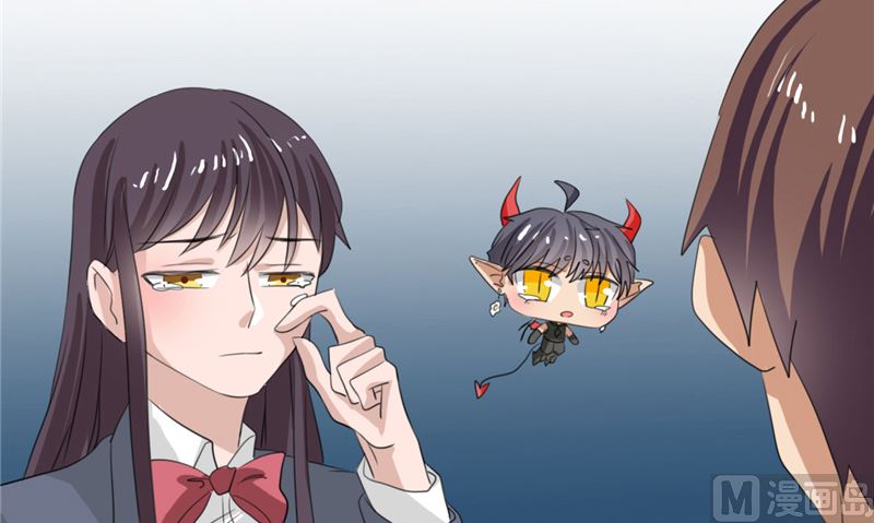 《论召唤恶魔大人的可能性》第47话 一决高下 第19页